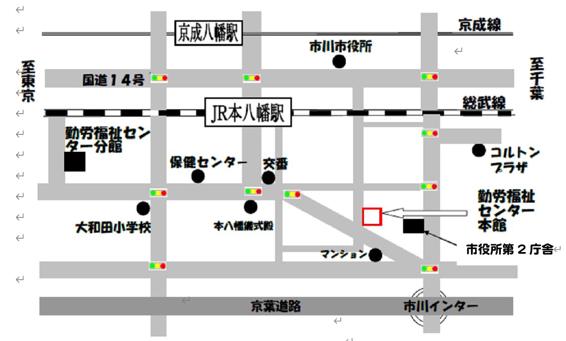 勤労福祉センター本館への地図
