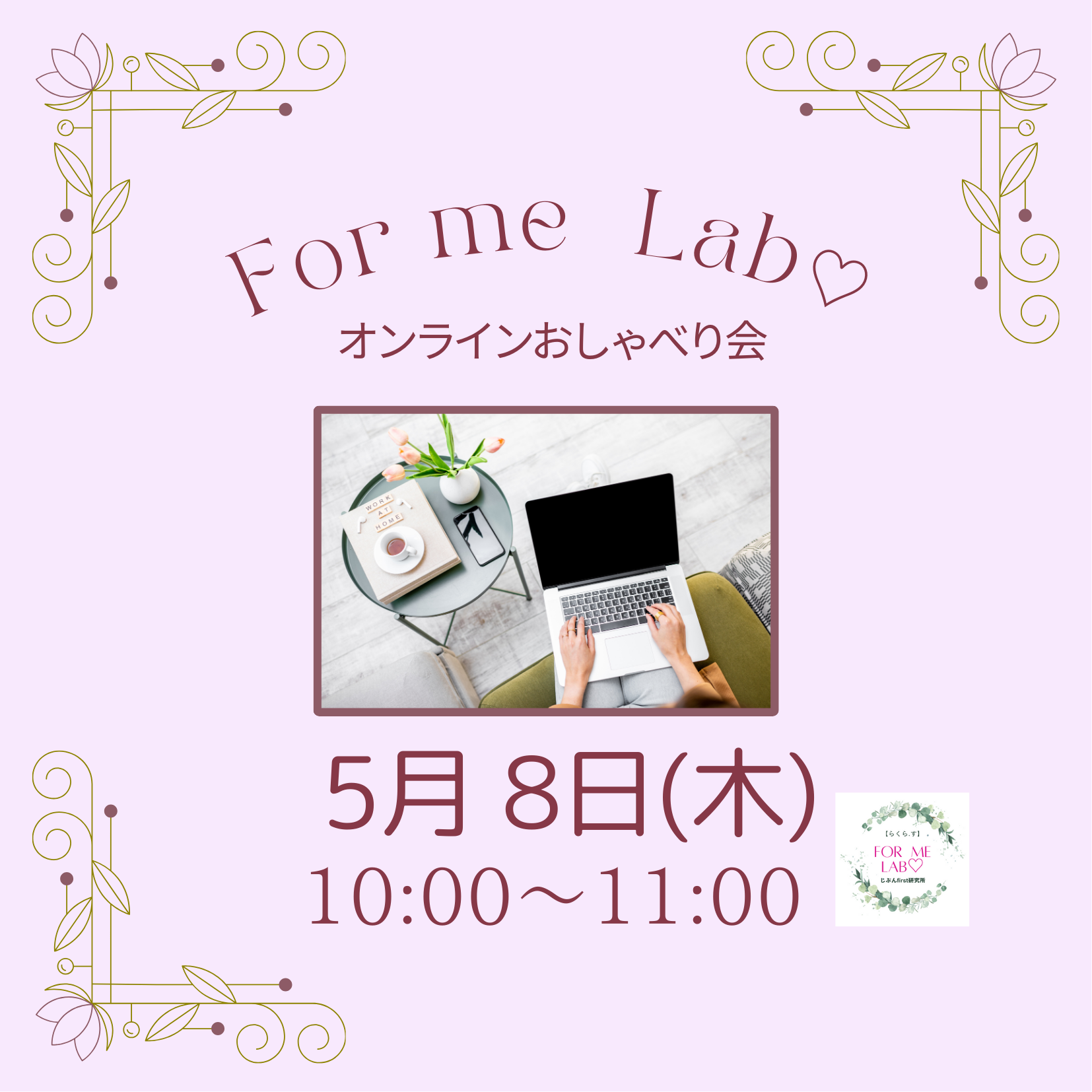 for me Cafe 25.5.8