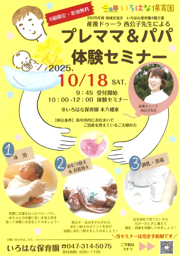 スクリーンショット 2025-07-22 075052