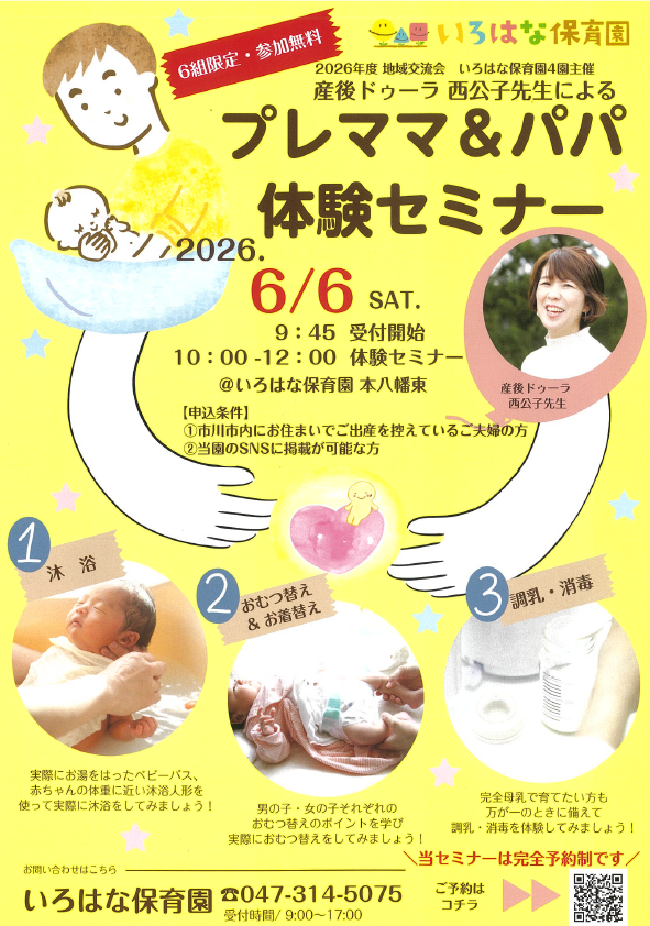 スクリーンショット 2025-07-22 075052