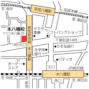 日能研本八幡校への地図